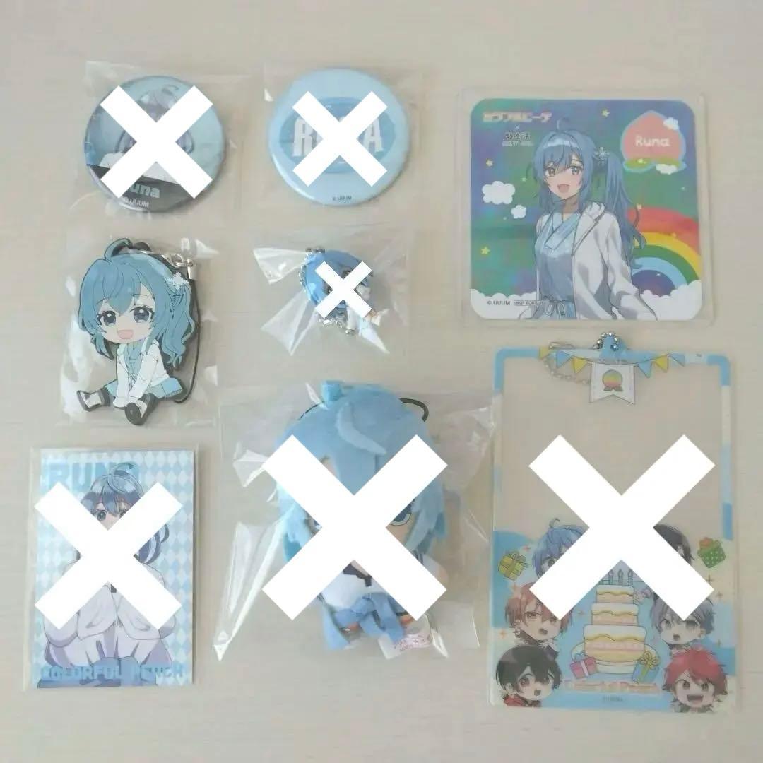 カラフルピーチ からぴち るな るなさん まとめ売り 10点 - メルカリ