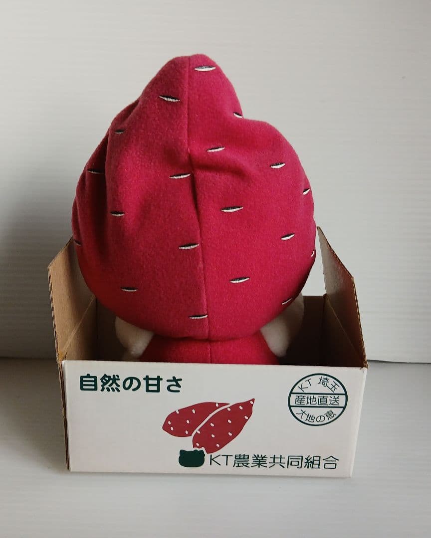 ハローキティ ご当地 限定 ぬいぐるみ 埼玉 箱入 さつまいも
