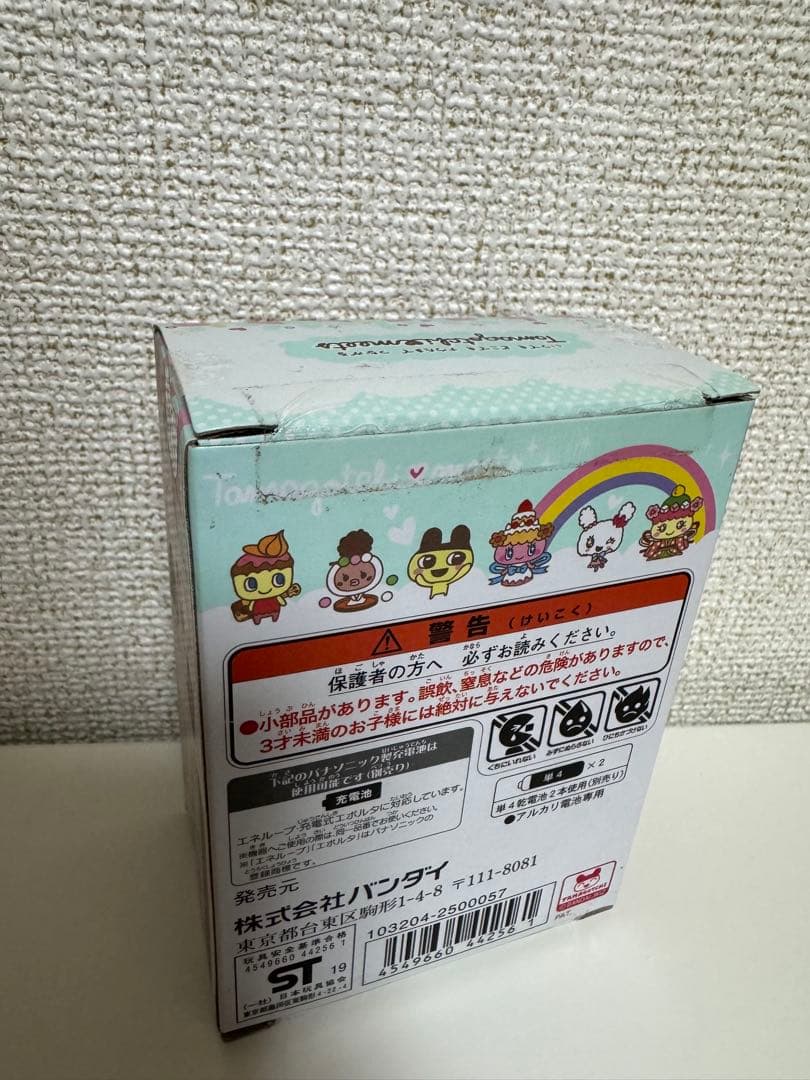 たまごっちみーつ　スイーツ　ホワイト