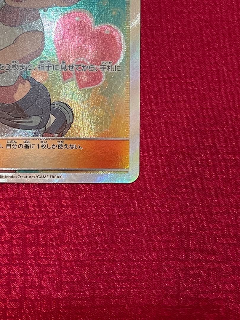 カスミのおねがい SR