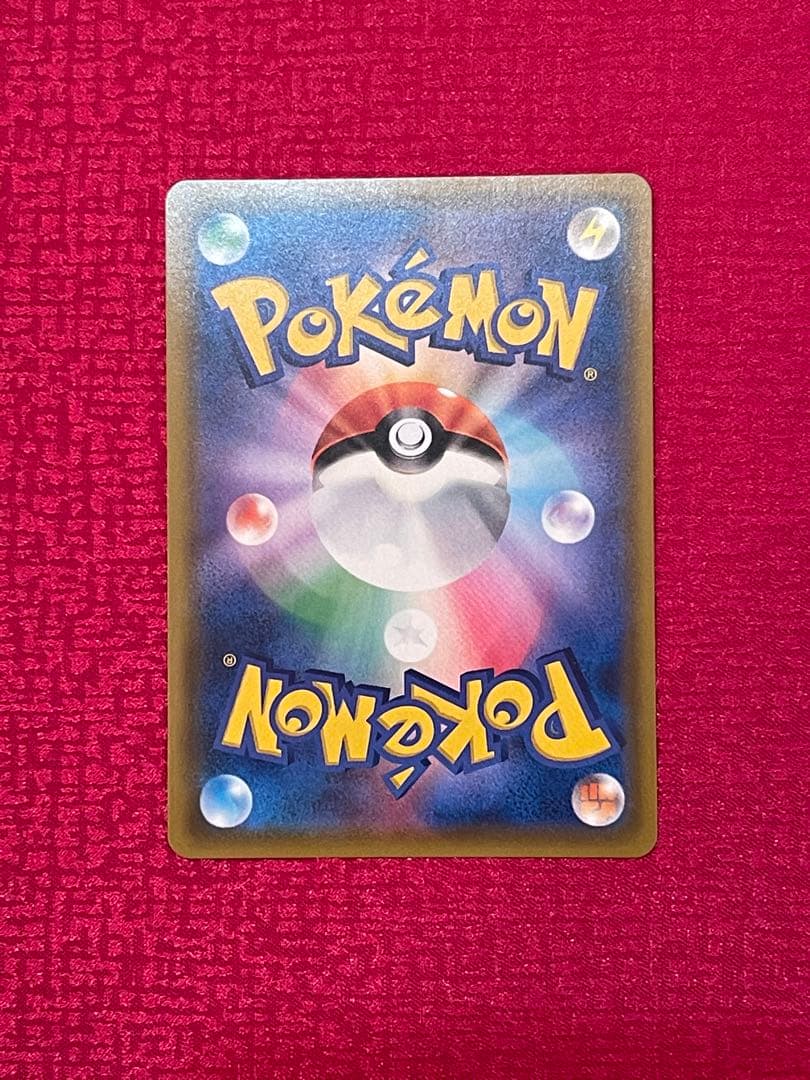 カスミのおねがい SR