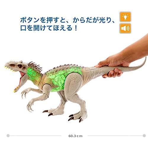 マテル ジュラシックワールド(JURASSIC WORLD) スーパーアク512