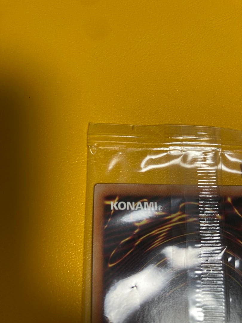 遊戯王 暗黒騎士ガイア ブルシク YUDT