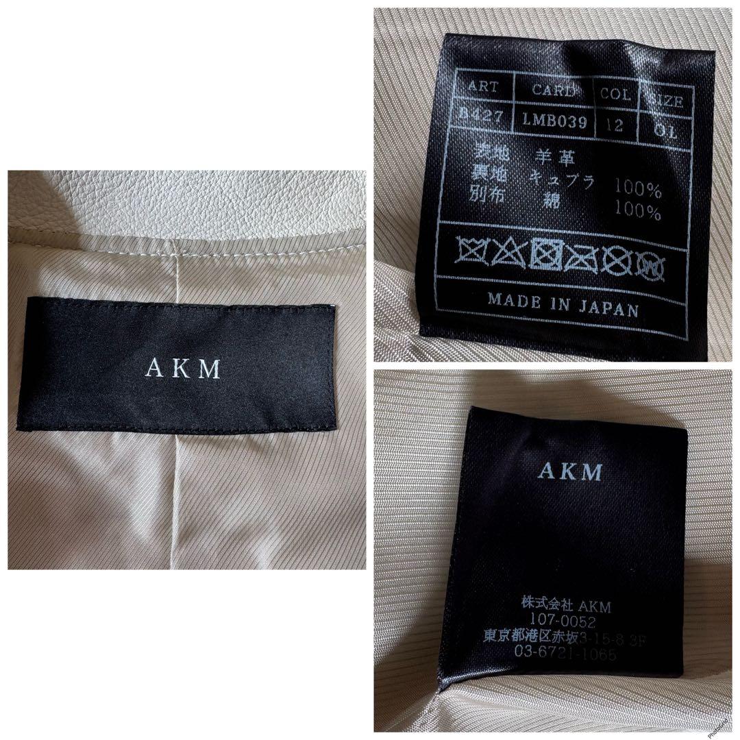 22AW AKM シープ レザー Sライダース ジャケット ニット スウェット