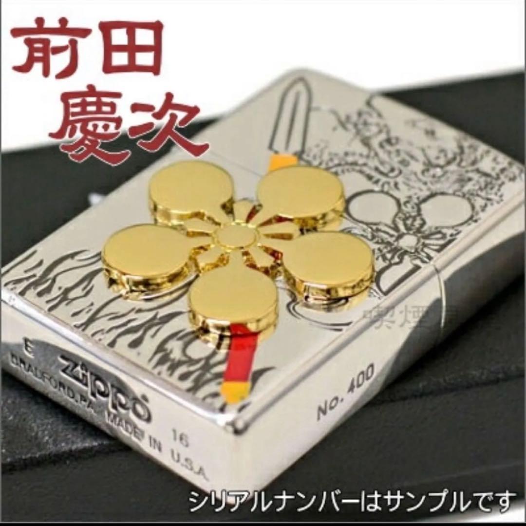 ☆激レア☆Zippo ジッポ 前田慶次 花の慶次 家紋 朱槍 パチンコ