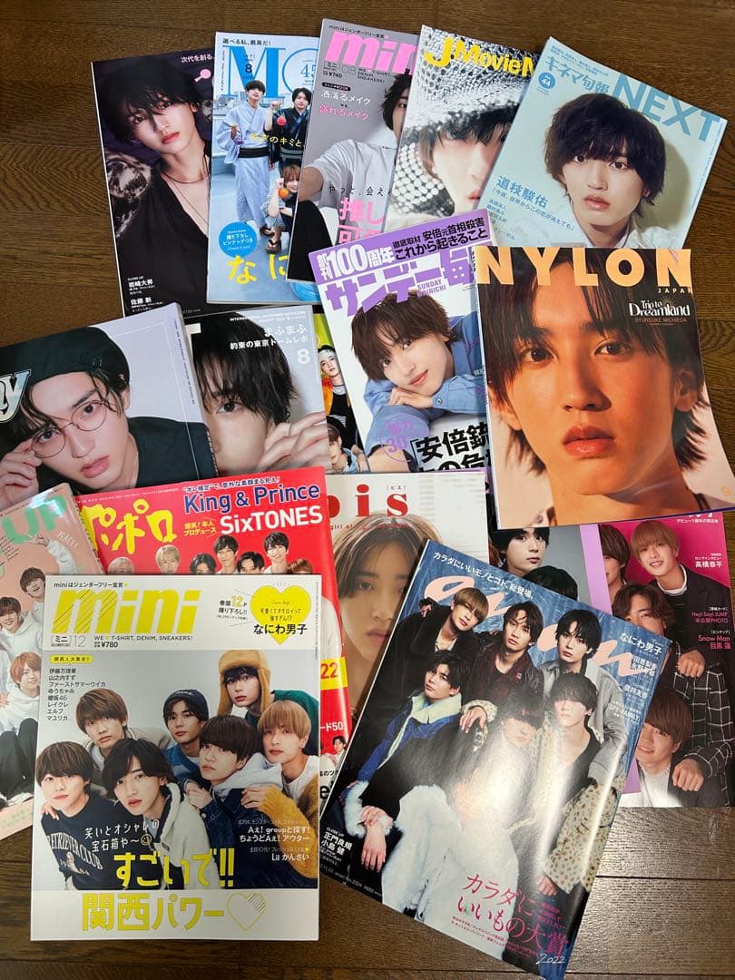 なにわ男子雑誌切り抜きセット♡
