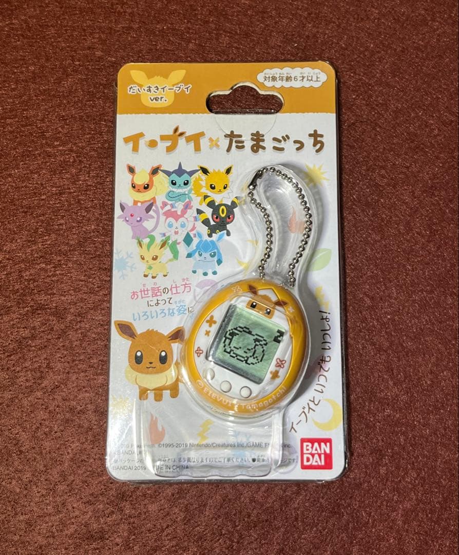 イーブイ×たまごっち オレンジ