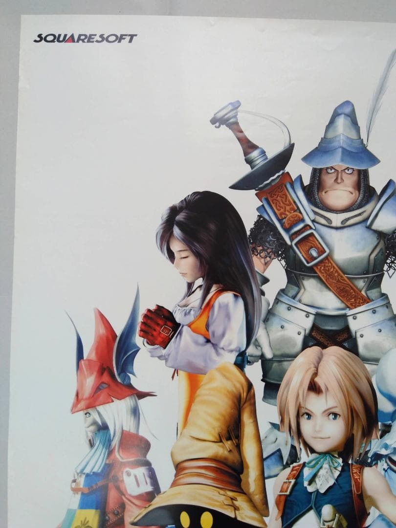 ファイナルファンタジーIX 非売品 FF9ポスター【白】 貴重