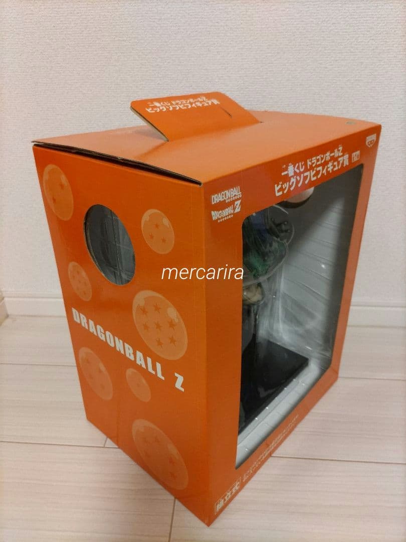 ドラゴンボール Z 一番くじ 神龍