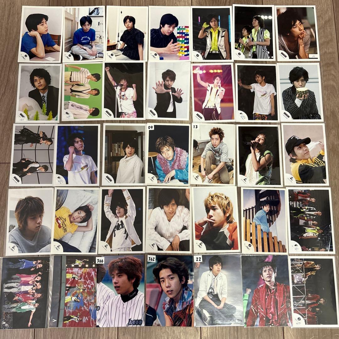 嵐　公式写真　218枚　まとめ売り