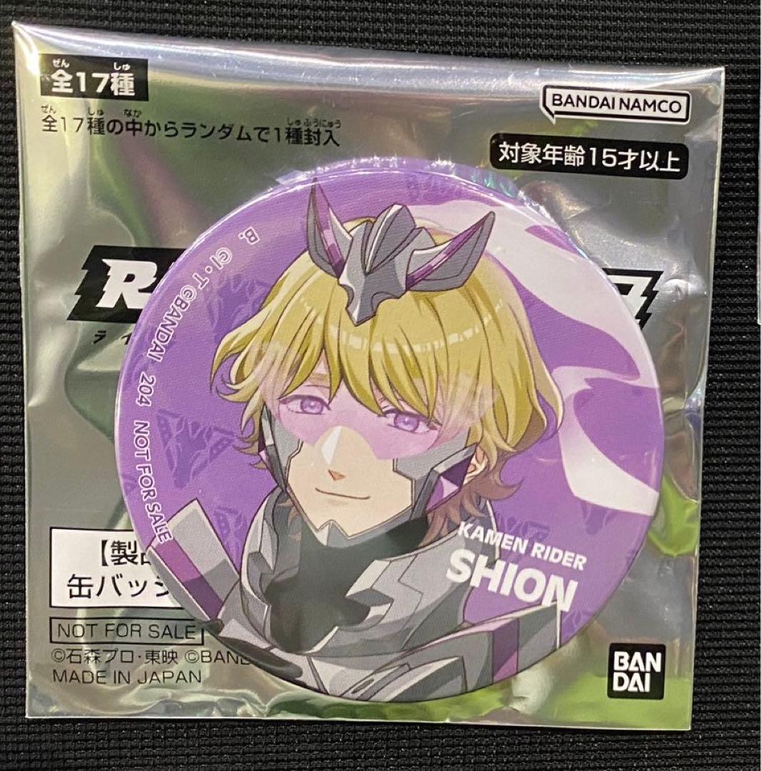 ライドカメンズ 缶バッジ 深水紫苑 AnimeJapan2024会場限定限定 - メルカリ