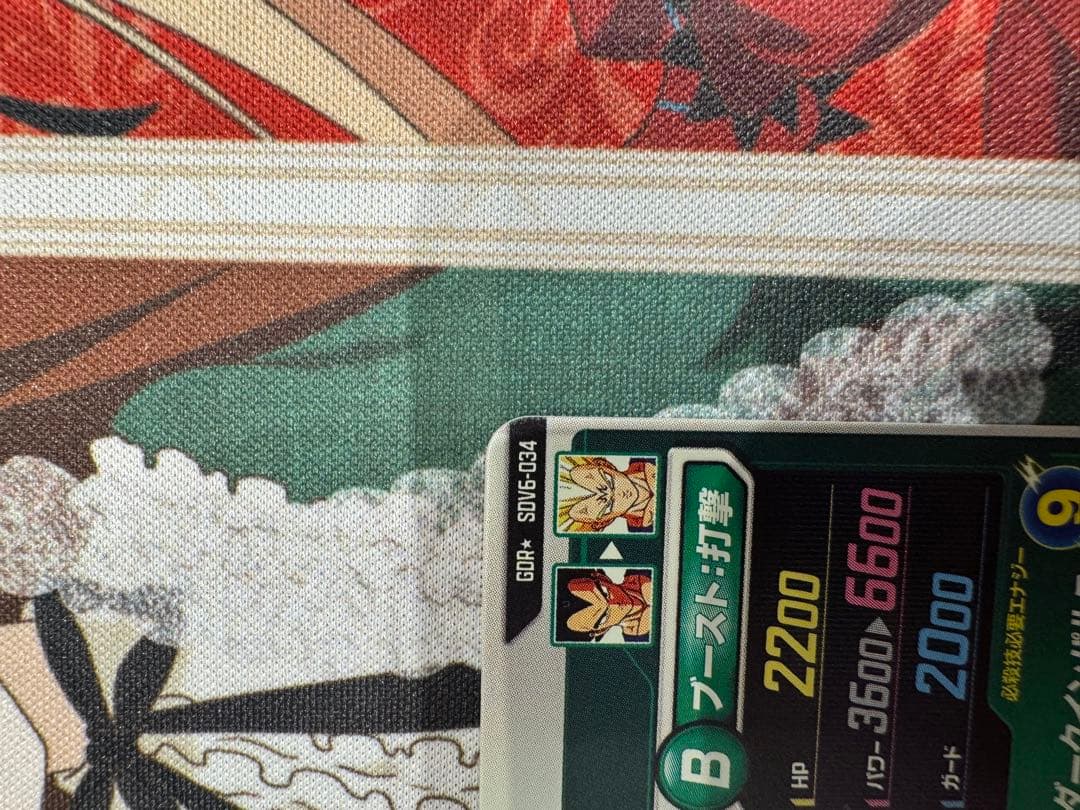 ベジータ sdv6-034 パラレル ドラゴンボールスーパーダイバーズ