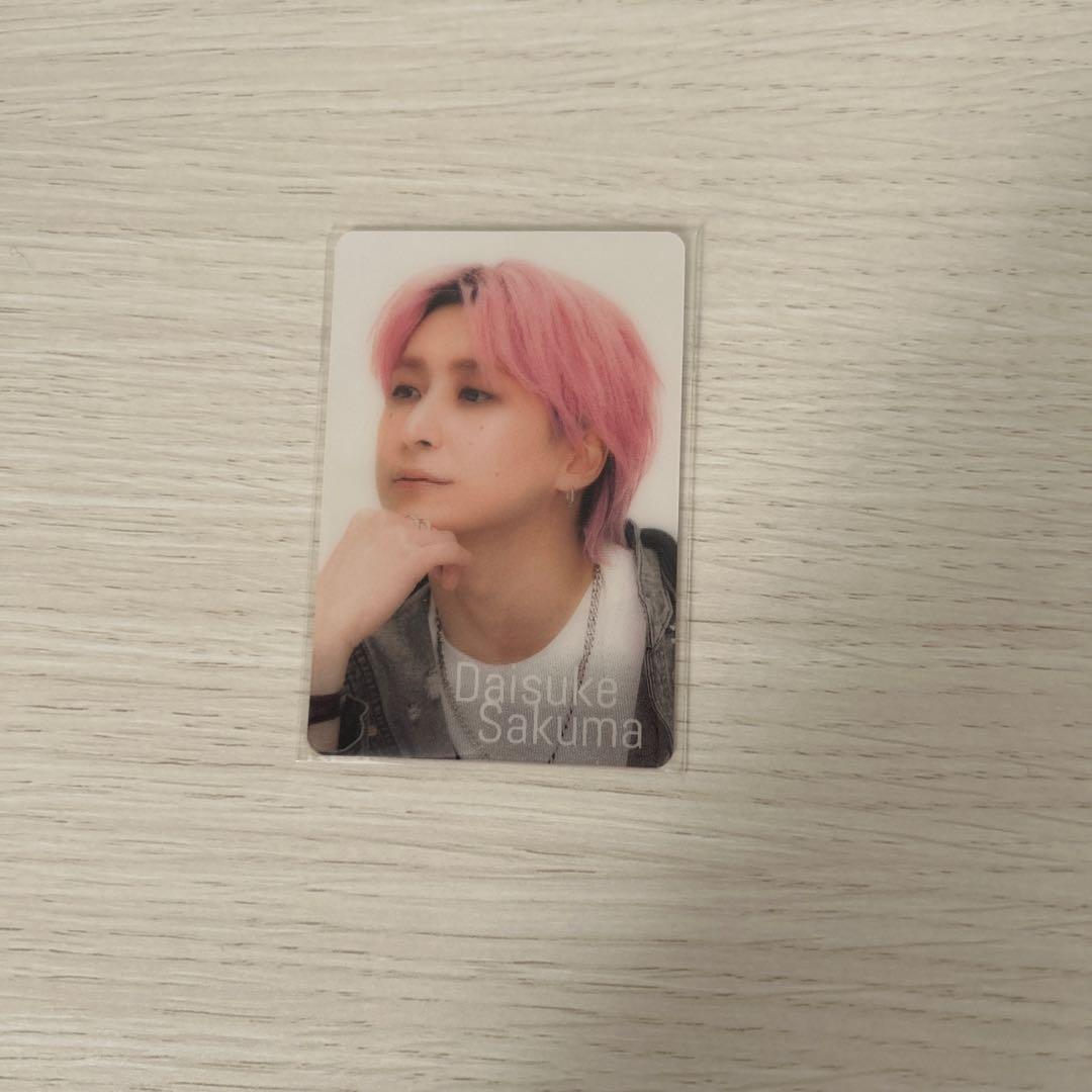 SnowMan佐久間大介チラ見カード - メルカリ