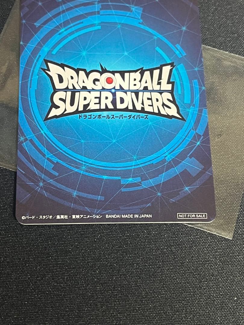 ドラゴンボールスーパーダイバーズ大会プロモ チャンピオンシップ優勝