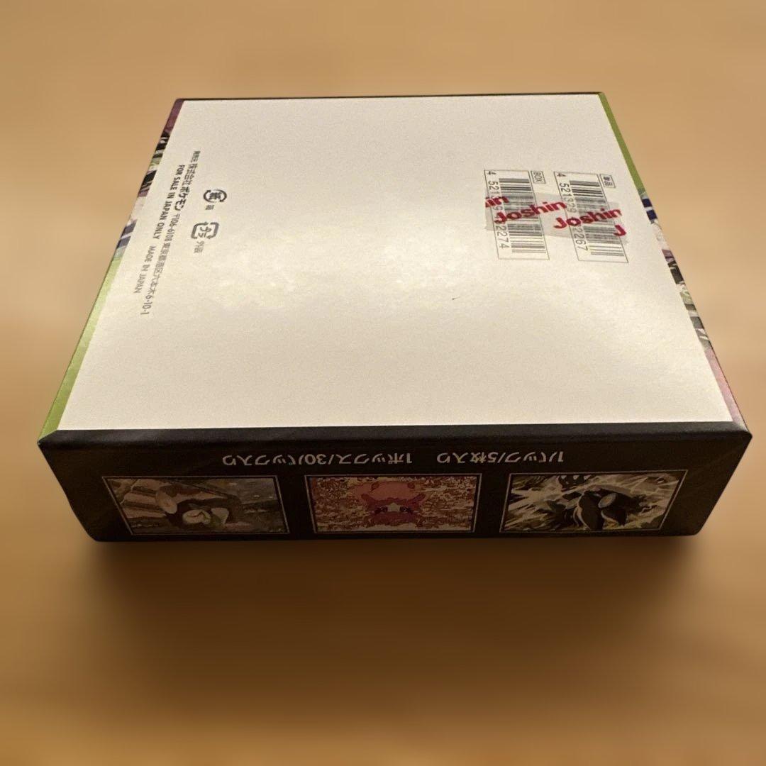 ポケモンカード　ムニキスゼロ　box 新品未開封　ジョーシン　シュリンクなし