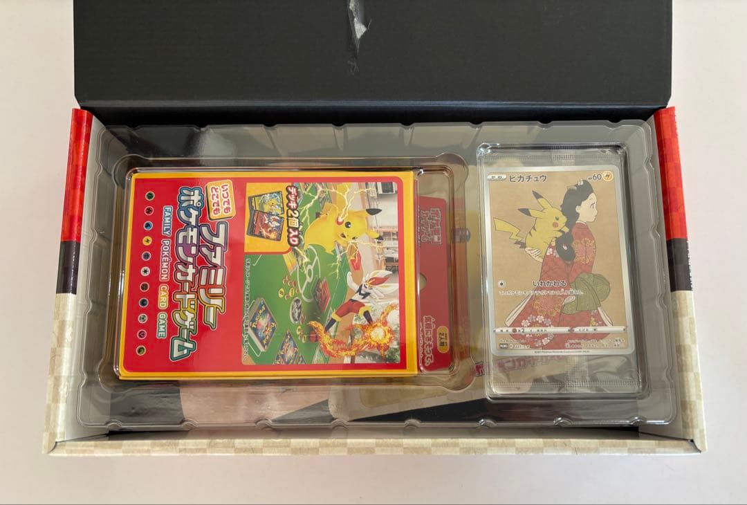 ポケモン切手BOX ポケモンカードゲーム 見返り美人・月に雁セット