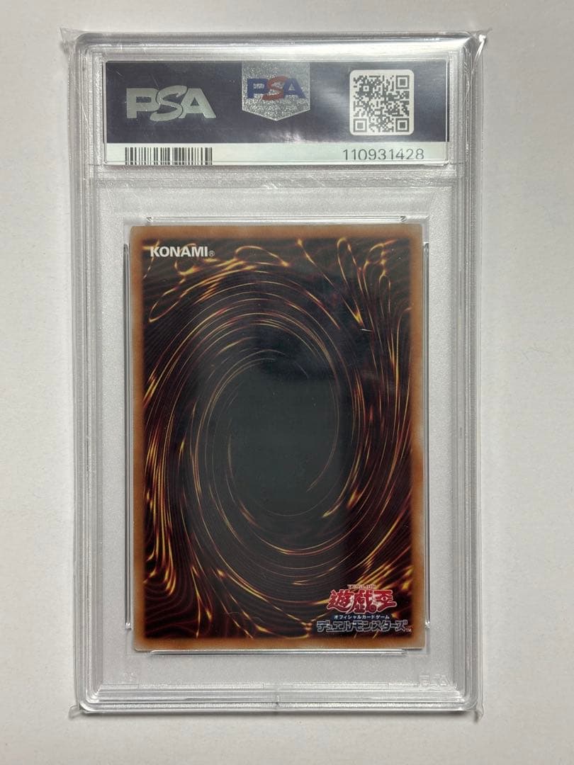 【PSA10】遊戯王 ブラックマジシャンガール ピンク