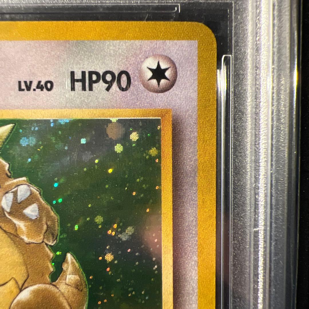 【PSA10】旧裏 ガルーラ ★ 第2弾拡張パック ポケモンジャングル