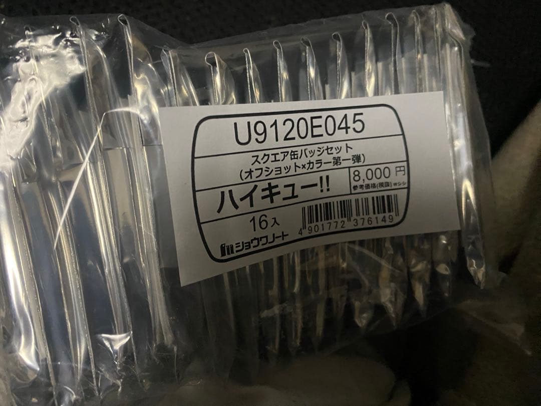 ハイキュ一スクエア缶バッジ未開封box オフショットカラー第一弾