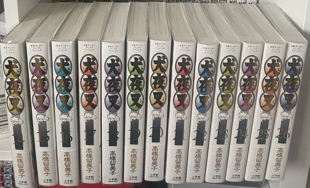 犬夜叉　完全版　ワイド版　全巻　セット