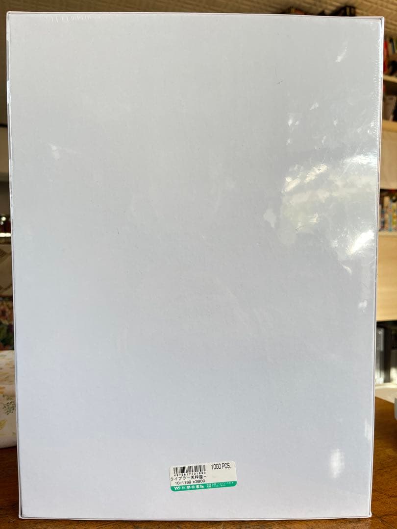 廃盤品】KAGAYA 加賀谷穣 ライブラ 天秤座 1000ピースジグソーパズル