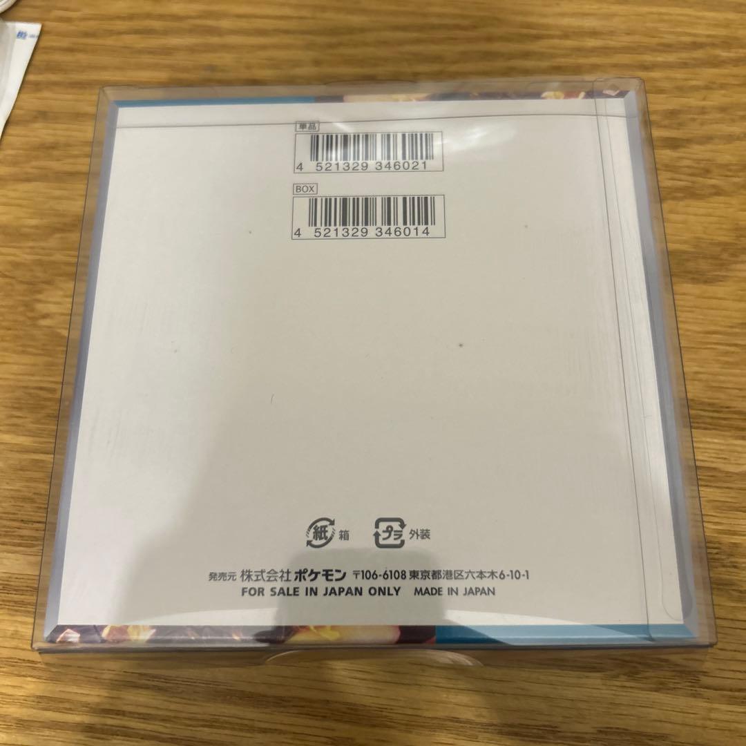 ポケモン　黒炎の支配者　BOX シュリンク付