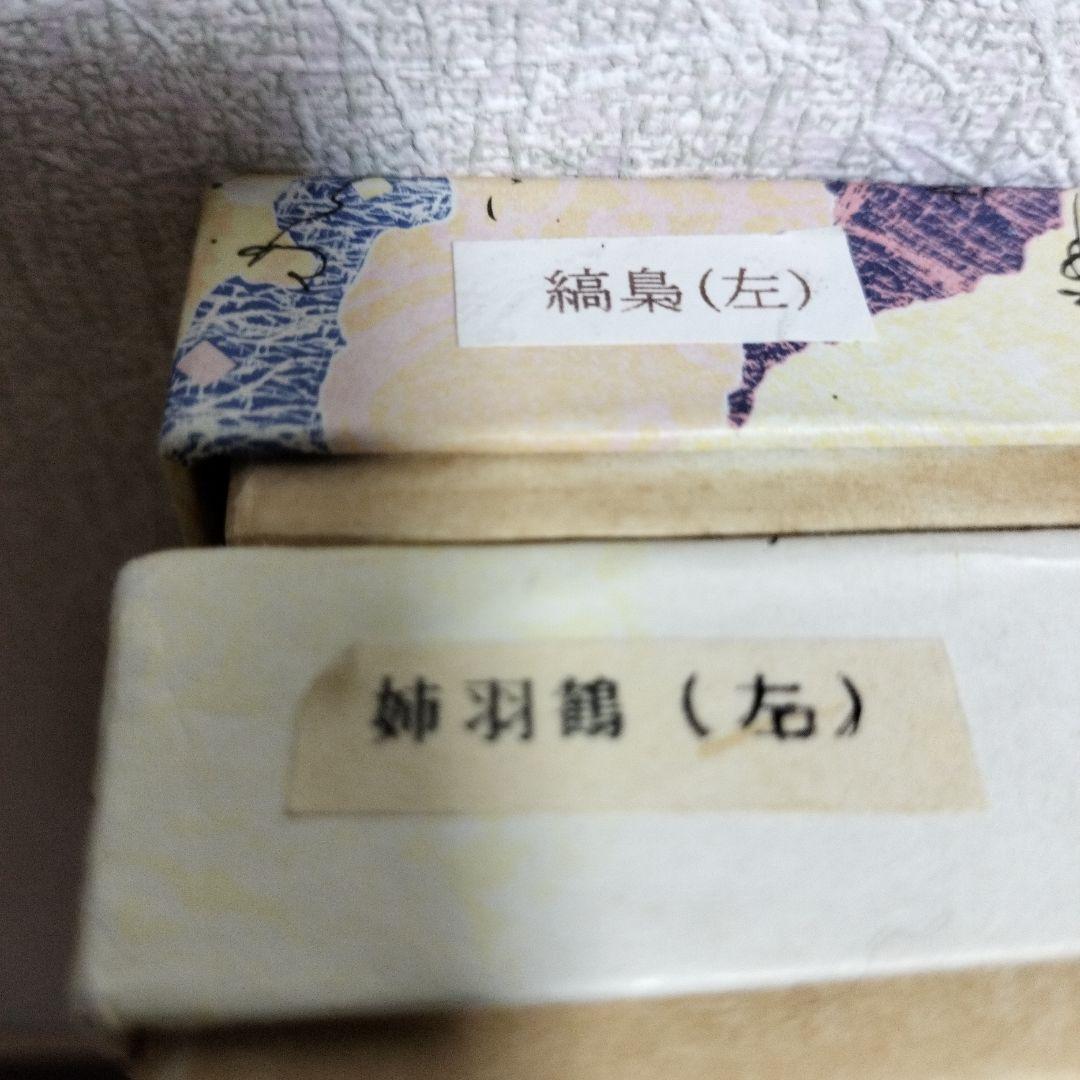 御羽箒 縞梟三ツ羽根 と姉羽鶴羽掃 風炉 紙箱 - メルカリ