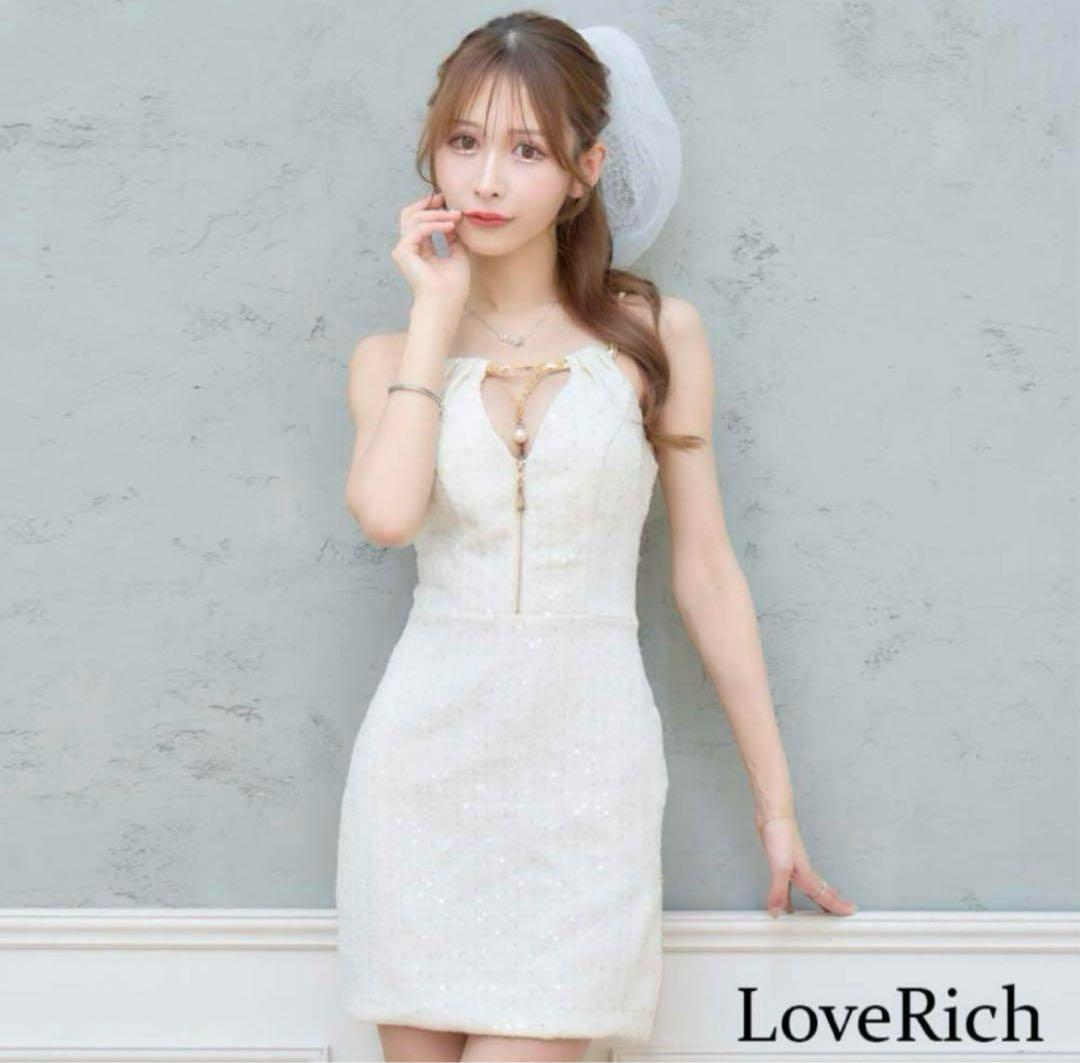 ラブリッチ♡キャバドレス　ホワイト　スパンコールタイトドレス　S
