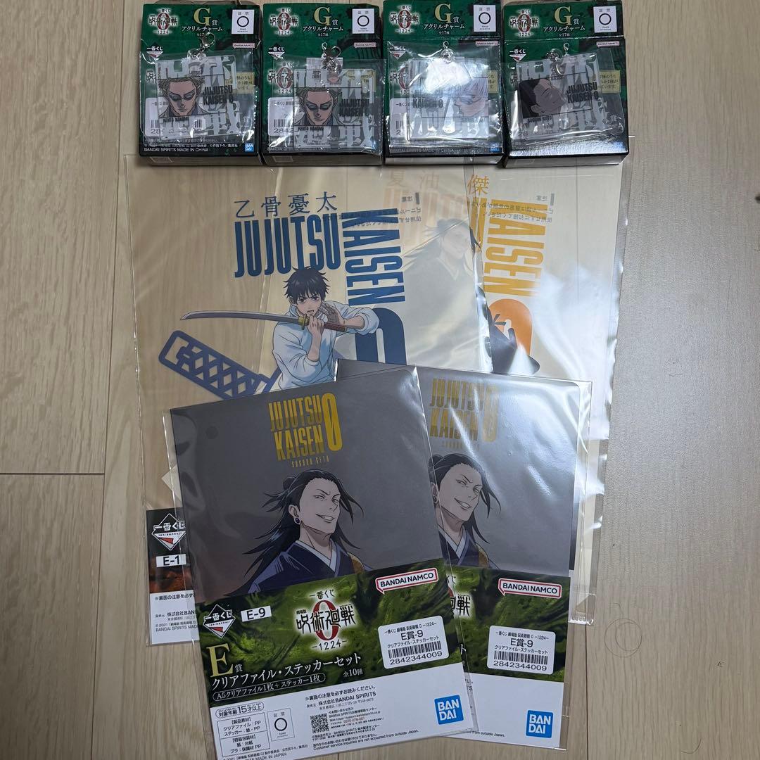 一番くじ 劇場版 呪術廻戦０ -1224- A賞 乙骨憂太 B賞 五条悟 下位賞