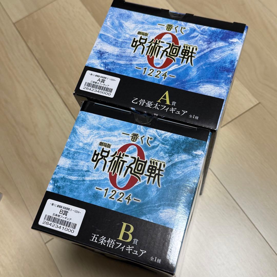 一番くじ 劇場版 呪術廻戦０ -1224- A賞 乙骨憂太 B賞 五条悟 下位賞