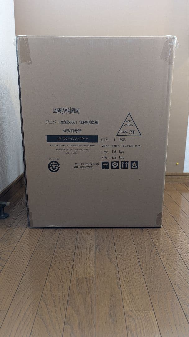 【専用】アニメ「鬼滅の刃」無限列車編 煉獄杏寿郎 1/4　スケール　フィギュア