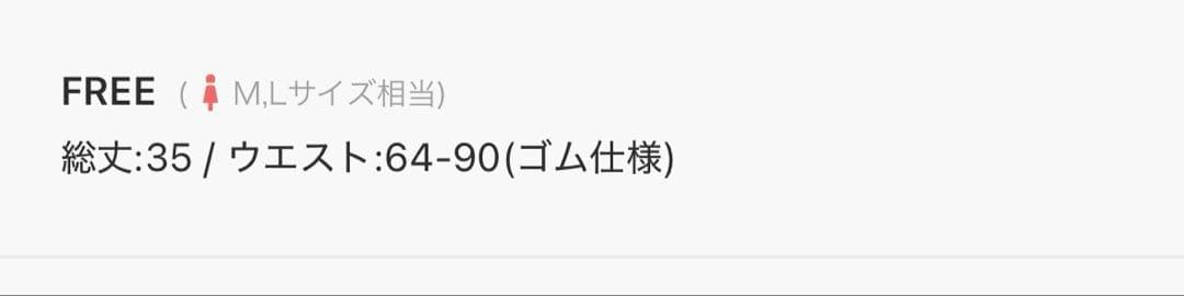 新品紙タグ無♡今期商品REFLEM/レフレム♡ポーチ付きジャージフリルスカート黒