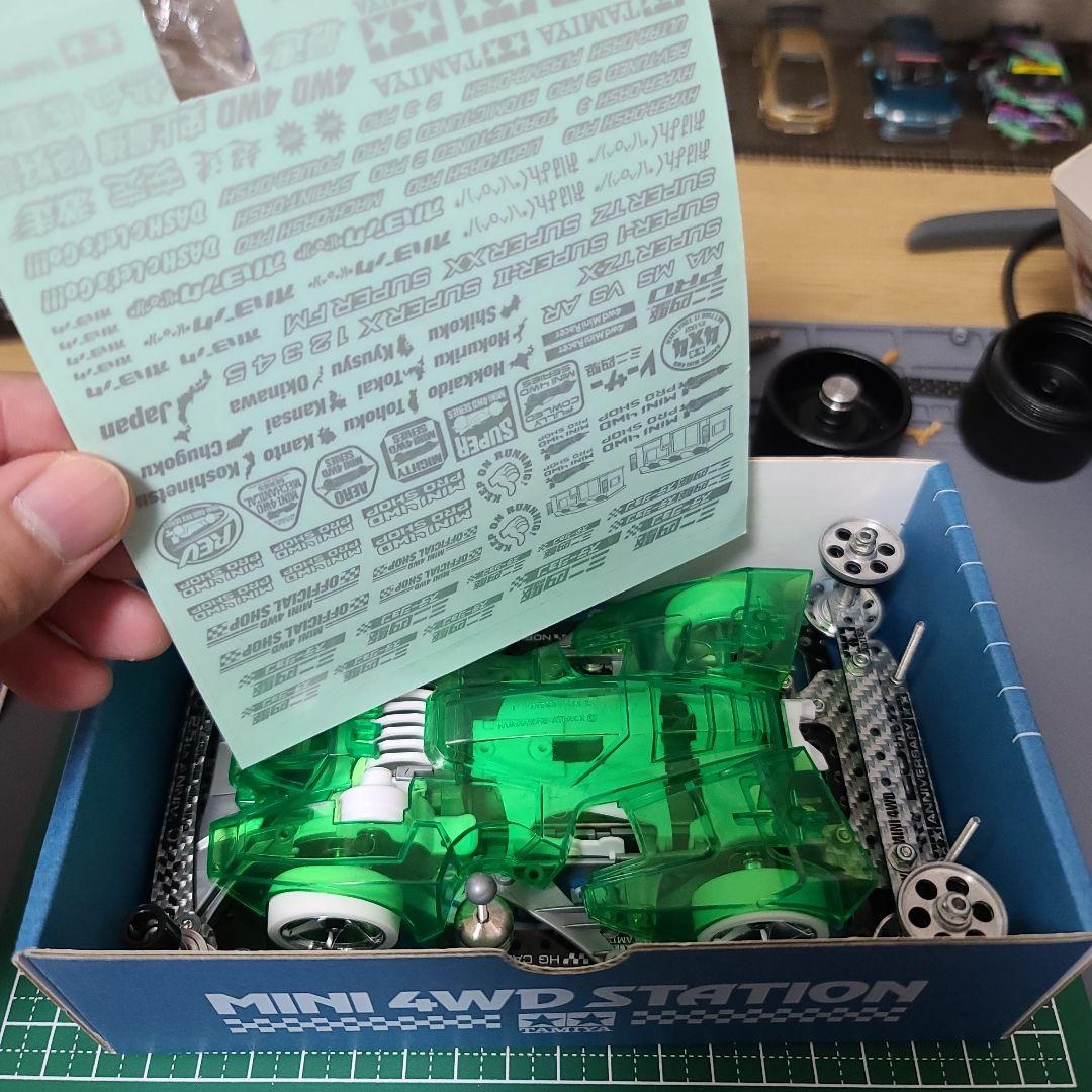 タミヤ ミニ四駆 マッハフレーム B-MAX