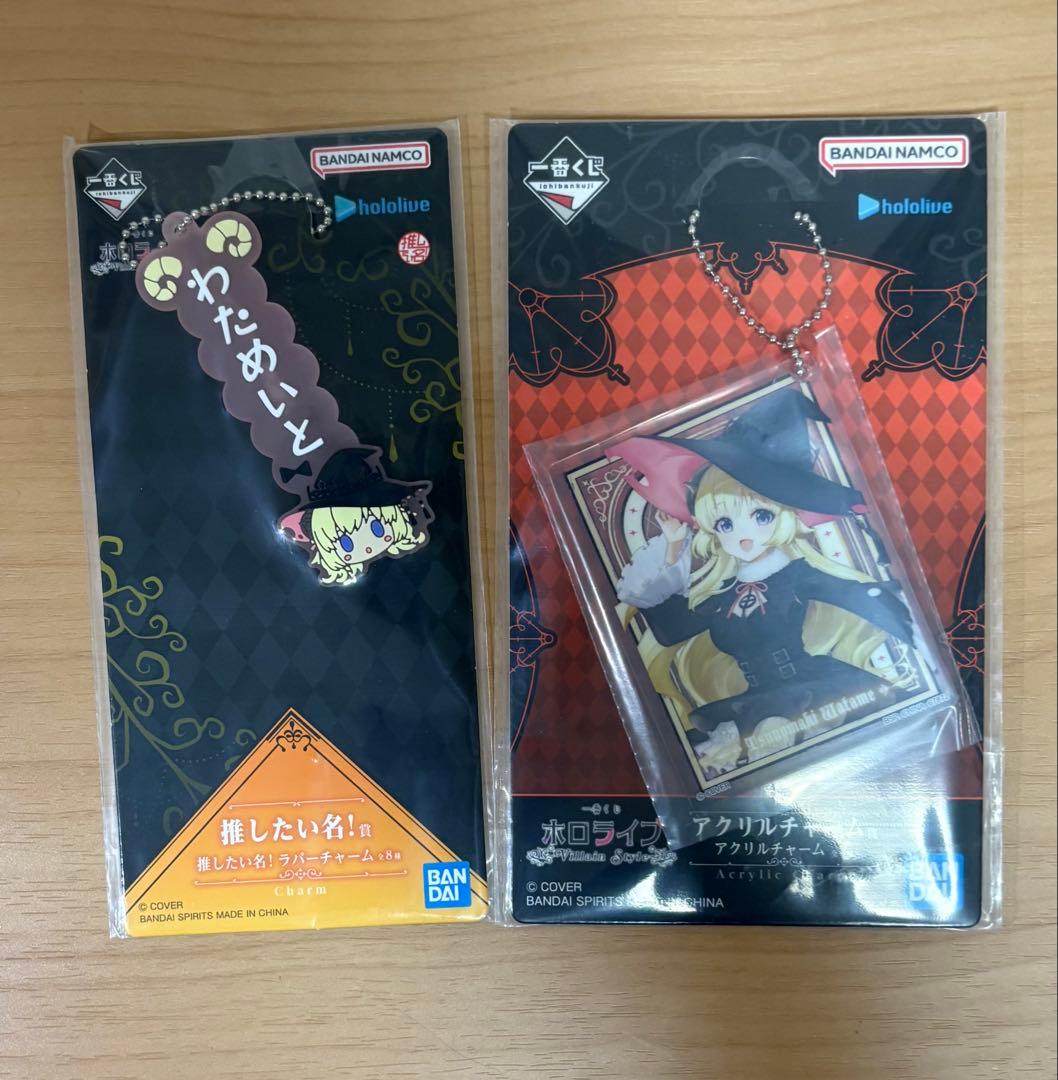 ホロライブ 一番くじ 角巻わため 8種セット - メルカリ