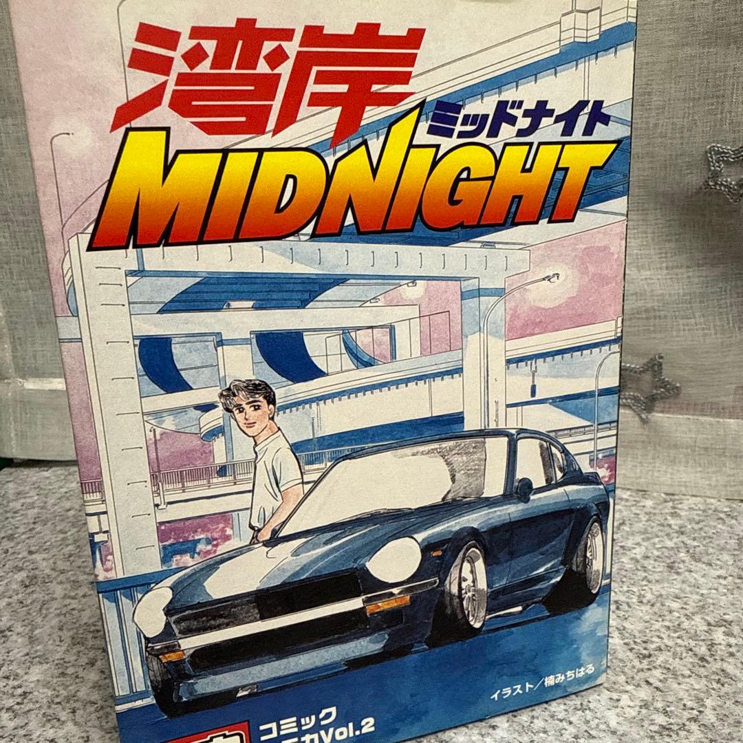 新品未使用品　コミックトミカ全巻コンプリート　頭文字D EX