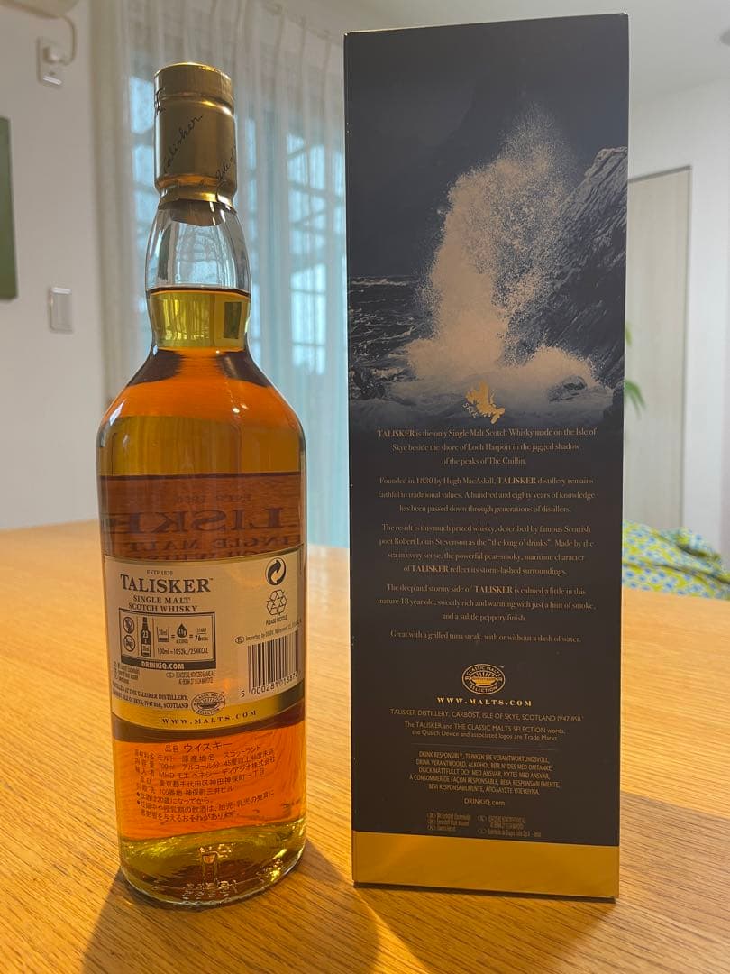 タリスカー18年 旧ラベル タリスカー 18年 旧ボトル オンライン