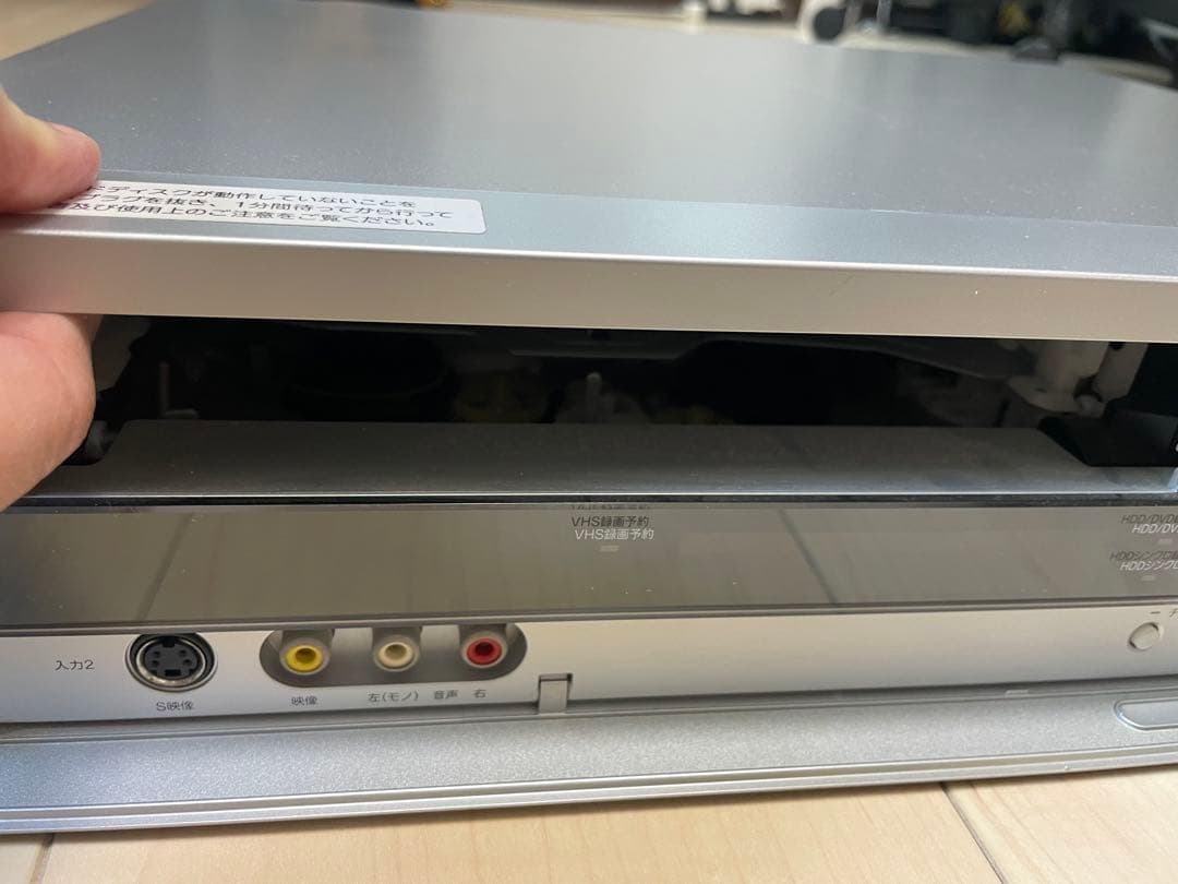 SONY RDR-VH85 VHS一体型DVDレコーダー ソニー 06年 スゴ録