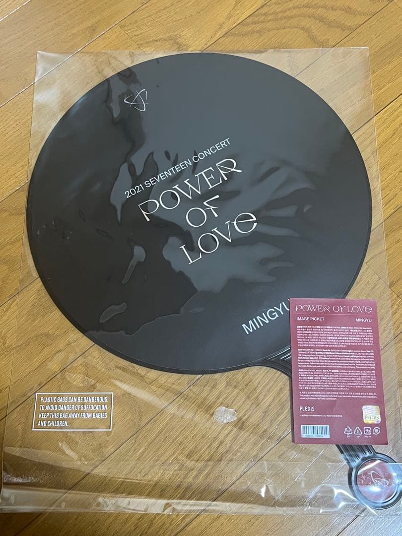 SEVENTEEN セブチ ミンギュ うちわ POWER OF LOVE