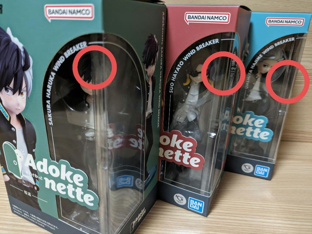 WIND BREAKER 　るかっぷ　Adokenette　桜　蘇芳　梅宮　梶