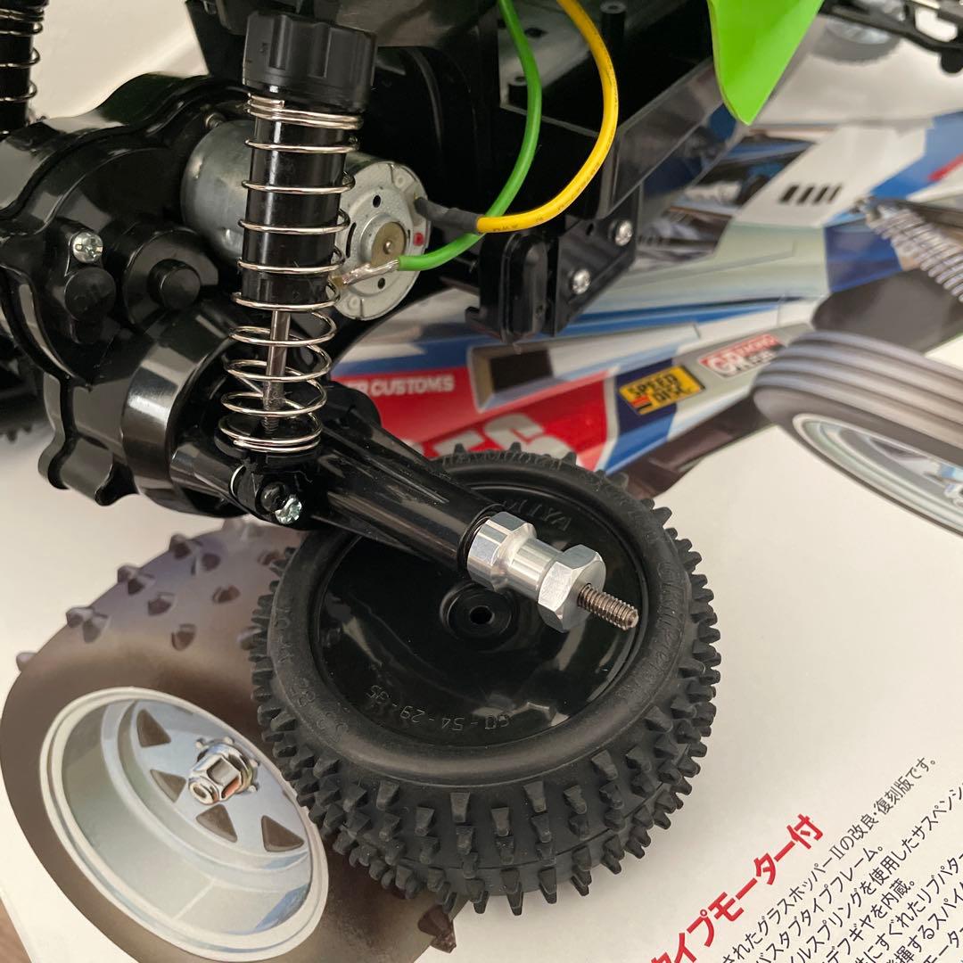 タミヤ グラスホッパー2 カスタム車両