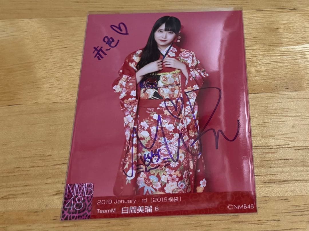 NMB48 白間美瑠 直筆 生写真 2019 January 福袋 - メルカリ