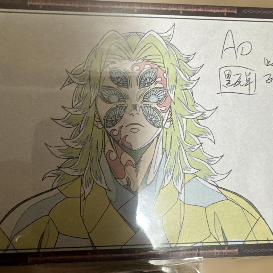 鬼滅の刃 ダイニング 黒死牟 第三期ポストカード 第四期缶バッジ