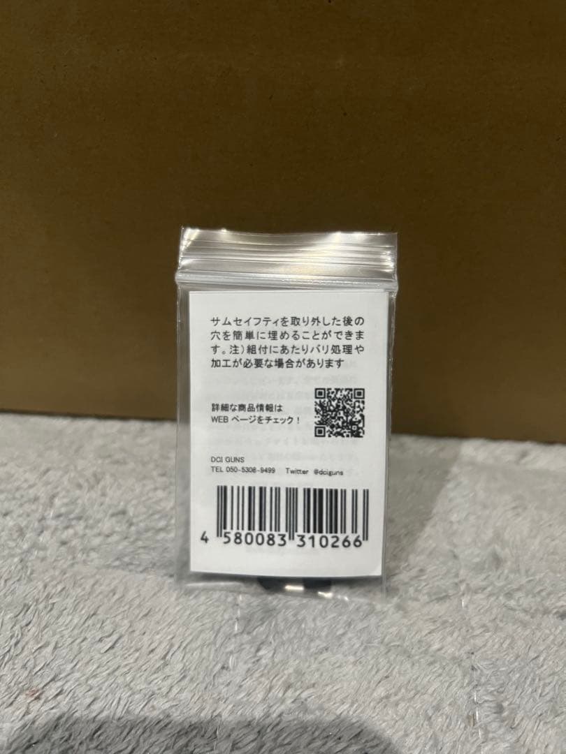 東京マルイ M&P9用スペアマガジン&パーツセット 未使用