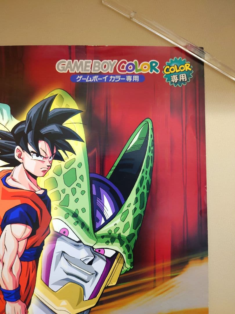 貴重 レア ドラゴンボールZ ゼット 伝説の超戦士たち B2サイズ