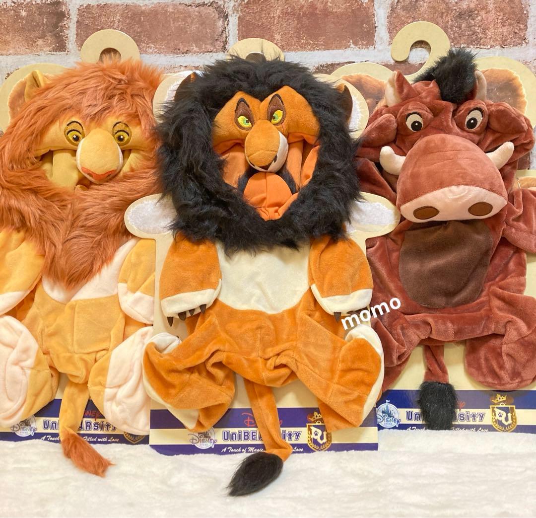 新品]⭐️ユニベア⭐️コスチューム⭐️ライオンキング⭐️5着セット