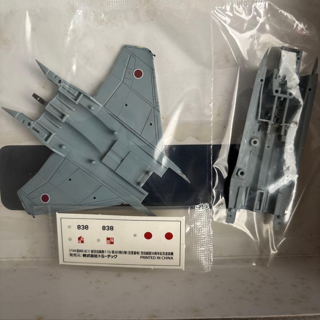 技MIX 1/144 航空自衛隊 F-15J 305飛行隊　50周年記念塗装機