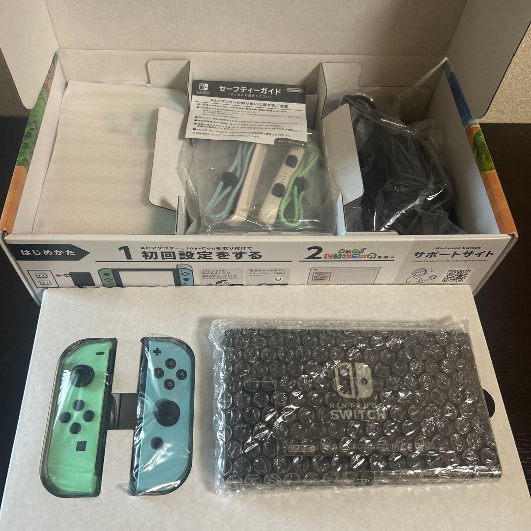 美品★Nintendo Switch本体「あつまれ どうぶつの森」仕様限定モデル