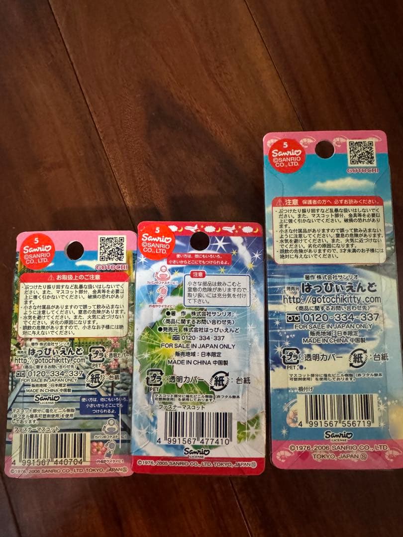 【新品未使用】ご当地キティ　富山・石川・福井セット　まとめ売り（バラ売り不可）