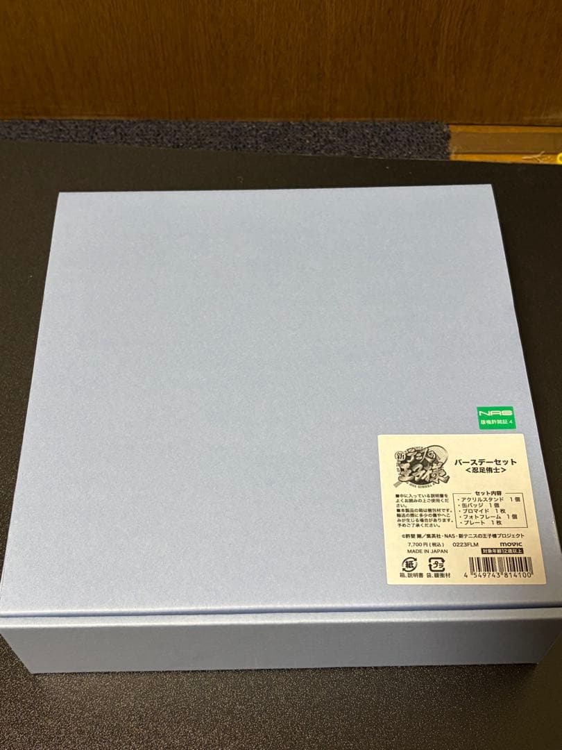 テニスの王子様 忍足侑士 バースデーセット テニプリ 誕生日