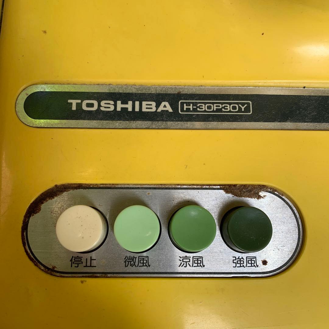 扇風機 昭和レトロ 絶版品